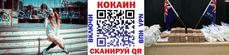 Кокаин Колумбийский  Полярные Зори 