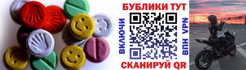 даркнет формула  Полярные Зори  Ecstasy 250 мг 