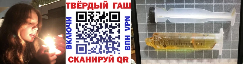 даркнет сайт Полярные Зори Гашиш гарик