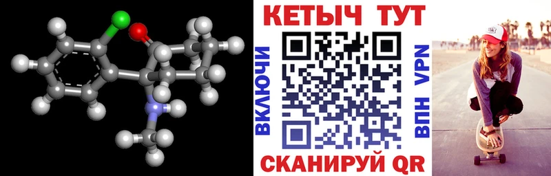 kraken ссылки  как найти закладки  Полярные Зори  Кетамин ketamine 