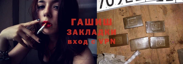 метамфетамин Алексеевка
