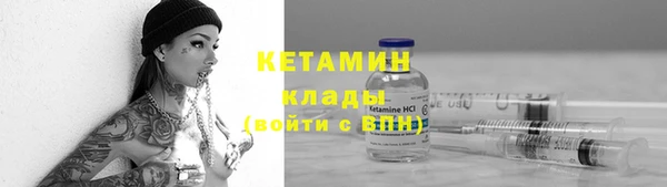 метамфетамин Алексеевка