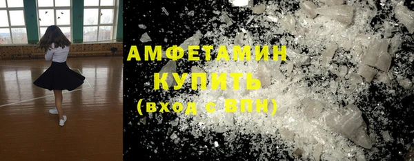 метамфетамин Алексеевка