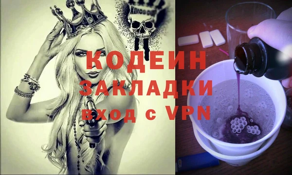 метамфетамин Алексеевка