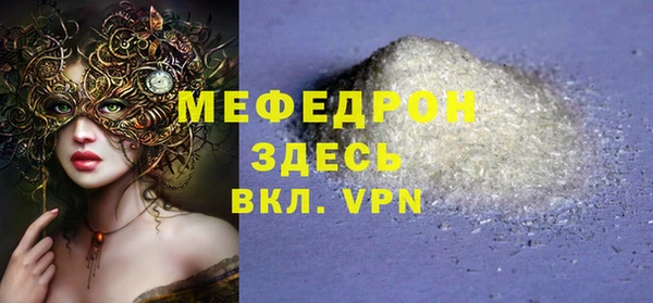 метадон Абинск