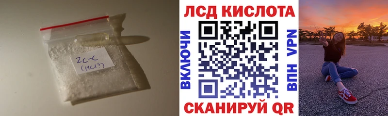 mega маркетплейс Полярные Зори ЛСД экстази кислота