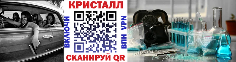 Первитин Methamphetamine  Полярные Зори 