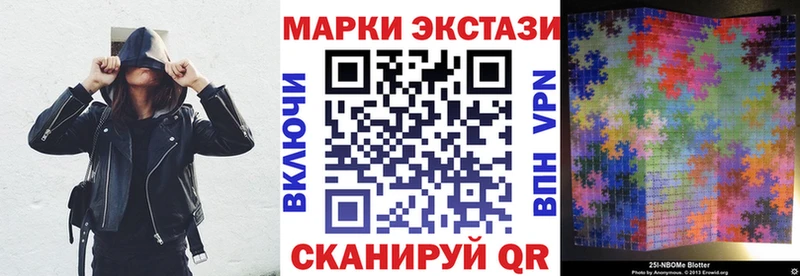 магазин  наркотиков  Полярные Зори  Марки N-bome 1,5мг 