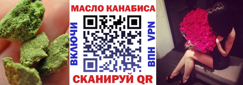 omg вход  Полярные Зори  ТГК концентрат 